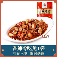 何师烧烤 自热手撕烤兔 210g 加热即食