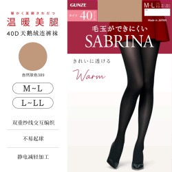郡是 秋冬连裤袜女打底袜天鹅绒SABRINA丝袜微透肤