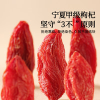 同仁堂 Tongrentang Chinese Medicine北京同仁堂 Tongrentang Chinese Medicine 宁夏中宁红枸杞子 罐装 枸杞200克*2瓶 可搭配菊花