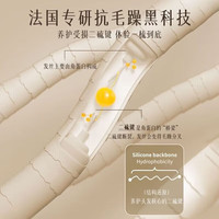 艾茜【旗靓】艾茜香氛护发精油喷雾精华卷发改善毛躁柔顺补水旗靓 二瓶装