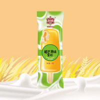 美怡乐（meiyile）40支美怡乐美乐滋脆皮芒果菠萝双重彩棒冰冰棒冰淇淋冰激凌雪 芒果味30(2100g)
