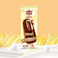 美怡乐（meiyile）40支美怡乐美乐滋脆皮芒果菠萝双重彩棒冰冰棒冰淇淋冰激凌雪 各10支共40支(2750g)