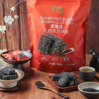 麦臻选 麦德龙商超！无糖黑芝麻酥 500g