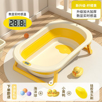 宝贝时代 Babyyuga 婴儿洗澡盆浴盆宝宝浴桶大号坐躺可折叠小孩家用幼儿新生儿童用品