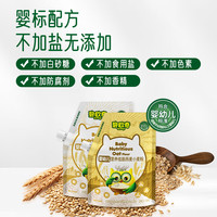 BioJunior碧欧奇麦芯低筋面粉辅食宝宝婴幼儿烘焙馒头蛋糕预拌粉家用