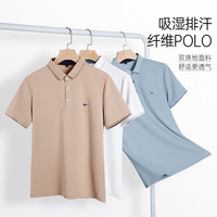 七匹狼短袖T恤男夏季翻领POLO打底衫男士凉感透气吸湿排汗短T【鹭爽丝】 103(灰蓝)-冰爽科技 165