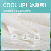 七匹狼短袖T恤男夏季翻领POLO打底衫男士凉感透气吸湿排汗短T【鹭爽丝】 104(粉蓝)-冰藻泥 195