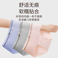 洁丽雅内裤纯棉裆女生抗菌春秋三角裤2025性感无痕女士短裤 灰色+粉紫色+浅肤色 L