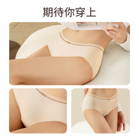 洁丽雅内裤纯棉裆女生抗菌春秋三角裤2025性感无痕女士短裤 浅肤色+灰绿色+蓝紫色 L