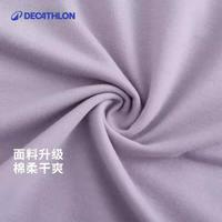 迪卡侬运动瑜伽服女春秋长袖跑步T恤速干宽松服保暖上衣5214940 藏青蓝 S