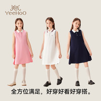 英氏（YEEHOO）女童连衣裙夏季裙子儿童无袖透气背心裙学院风撞色polo领童装 盛夏学院樱花粉 130