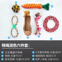 宠博士 泰迪金毛狗狗玩具耐咬磨牙绳子宠物用品中型犬小型犬仿真发泄