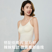 黛尔佳人 DAIERJIAREN2025吊带内衣女士防下垂自带胸垫灰色细肩带背心内搭外穿 奶白色 均码
