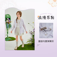 hazzys哈吉斯童装女童皮肤衣2024夏新中大童轻薄透气防晒外套