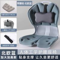 姿挺美 人体工学护腰座垫久坐神器靠背垫撑腰靠扶腰坐垫椅垫一体式