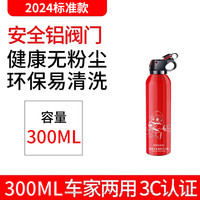 诚饰 水基灭火器车载正品小型私家车用耐高温汽车用家用小轿车内便携式