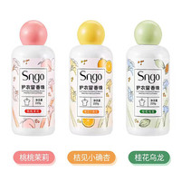 缘久久 洗衣服留香珠家用持久留香味爆香珠凝香珠颗粒护衣物柔顺增香