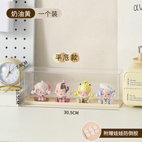 珍琢 盲盒展示架收纳手办陈列置物架泡泡玛特娃柜防尘摆件玩偶透明盒子