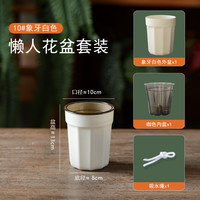 花开了 白色懒人花盆自吸水塑料加厚树脂种绿植阳台蝴蝶兰花器水培