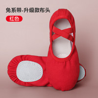 情妮娇 儿童舞蹈鞋软底女童练功肉色免系带专用中国跳舞猫爪专业芭蕾舞鞋