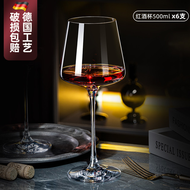 花语四季 轻奢高档勃艮第红酒杯套装家用水晶玻璃葡萄酒醒酒器高脚杯子网红
