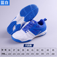 Victas 维克塔斯乒乓球鞋透气减震耐磨专业男女款倪夏莲同款运动鞋