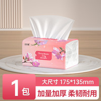 沐丝 3480抽24大提悬挂式抽纸家用卫生纸厕所擦手纸整箱