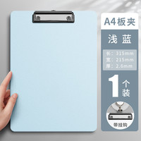 耀西 A4文件夹垫板档案夹夹板可立式板夹书写字板写字夹办公用品小学生试卷夹纸资料收纳学习用品乐谱夹书板夹神器