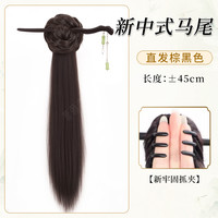 蔷薇恋 JORVEILV 假发辫马尾女新中式花苞马尾假发辫子仿真人发古风假发抓夹侧马尾