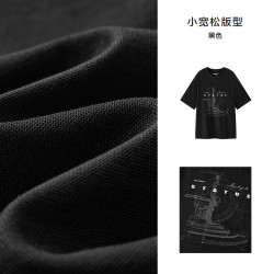 Semir 森马 森柔棉液氮保型商场同款森马短袖T恤男2025夏新款美式复古青少年