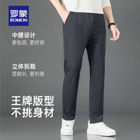 【加绒四面弹】罗蒙男士休闲裤2024冬季厚款直筒松紧腰保暖长裤子 7K035601H蓝色【春秋平脚款】 XL