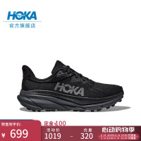 HOKA CHALLENGER 7 男女款挑战者7全地形款跑鞋