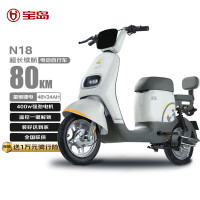 移动端、京东百亿补贴：宝岛电动车 BODO 宝岛电动自行车N18锂电48V24Ah星恒锂电长续航80km豪华外观代步首选 物语灰 铅笔灰