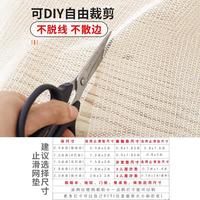 防滑垫榻榻米床单固定器硅胶防滑垫网沙发地毯止滑垫床上乳胶垫片