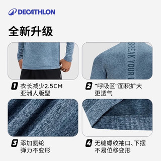 迪卡侬速干T恤男秋训练衣速干衣保暖5324685 深绿色 L