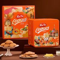 休闲零食下午茶精美曲奇美味办公室零食礼盒