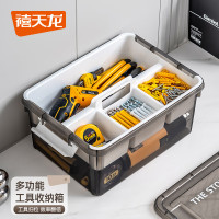 禧天龙 工具收纳箱零件储 烟熏灰+白色隔板30*40*19cm