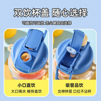 杯具熊（BEDDYBEAR）儿童双饮水杯大容量嘟嘟桶tritan一杯两用大肚杯户外便携吸管杯 幸运转转桶-燃脂液 1100ml