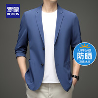 【凉感防晒+弹力冰丝】罗蒙男士商务西服2025春季西装外套UPF50+