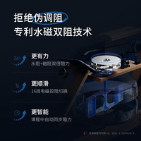 麦瑞克（MERACH）划船机家用水阻磁控智能调节器材室内运动 950 智能/折叠版/支持HUAWEI HiLink