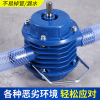电钻水泵手电钻抽水器吸水泵抽油机抽油泵抽水机电动泵小水泵家用