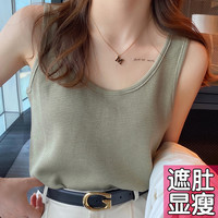 白色吊带背心女遮副乳宽肩带大码西装内搭打底衫夏季外穿无袖上衣