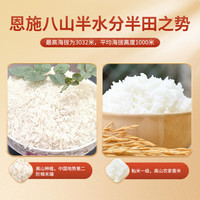 邻家饭香五常大米 稻花香2号 东北大米/袋 国家地理标志产品 GB/T19266 高山农家香米 *1袋 1