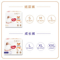 HUGGIES 好奇 软萌星人 纸尿裤S48/M38/L32成长裤L32/XL28/XXL26