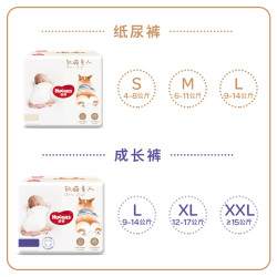 HUGGIES 好奇 软萌星人 纸尿裤S48/M38/L32成长裤L32/XL28/XXL26