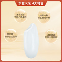 邻家饭香五常大米 稻花香2号 东北大米5kg/袋 国家地理标志产品 GB/T19266 长粒香 5kg*1袋 1袋装