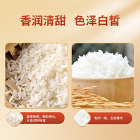 邻家饭香五常大米 稻花香2号 东北大米5kg/袋 国家地理标志产品 GB/T19266 邻家香米 5kg*1袋 1袋装