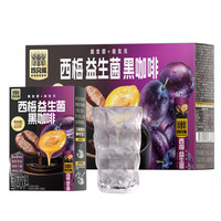 四只猫 0脂肪 黑咖啡