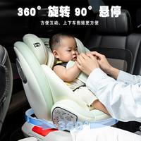 孩贝王儿童座椅汽车用婴儿宝宝车载360旋转坐椅0-4岁12可坐躺 奢华款-星瀚灰【I-SIZE认证】【ADAC测试通过】
