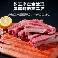 克雷蒙【精排条】猪排骨 新鲜宰杀 猪肋排 无脊骨 鲜货速冻猪肉生鲜 精排骨净重2斤*近期新货
